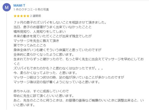 30e0c4f227b88dc3e0e3326b45b71338